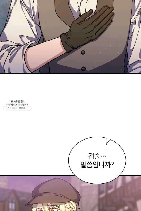16466214725877j9972supls.jpeg