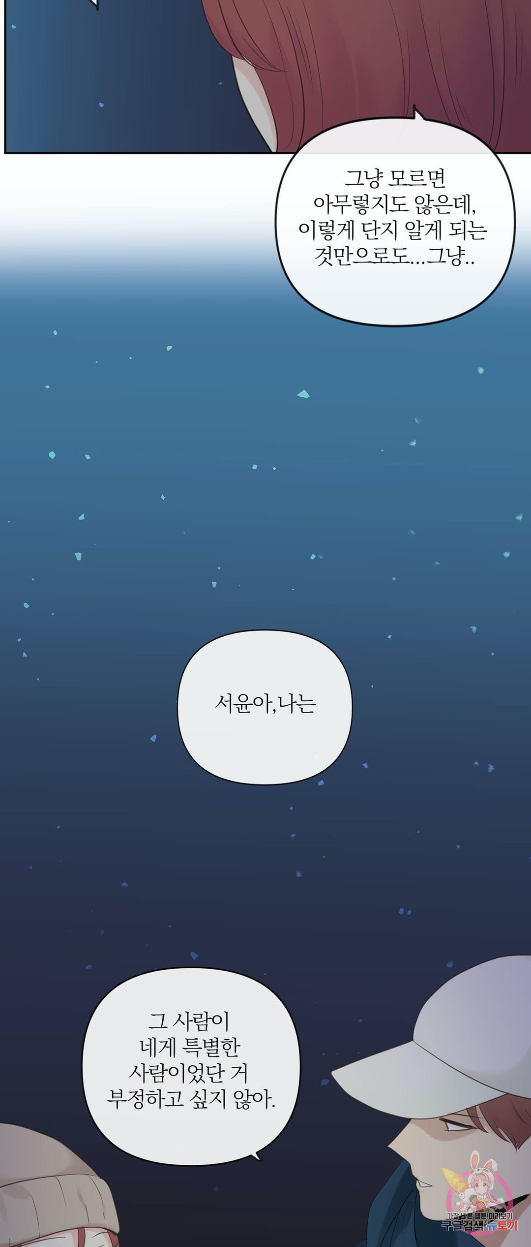 1646704626404dw3howr2pad.jpeg