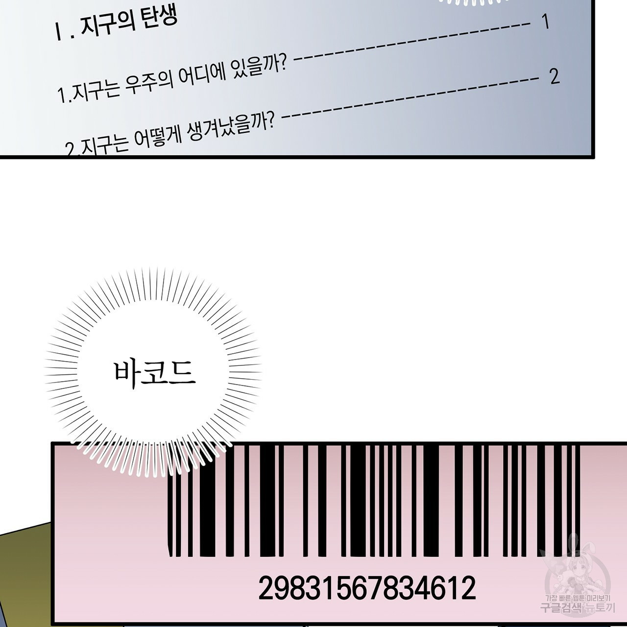 1646706428036998a3xop6ut.jpeg
