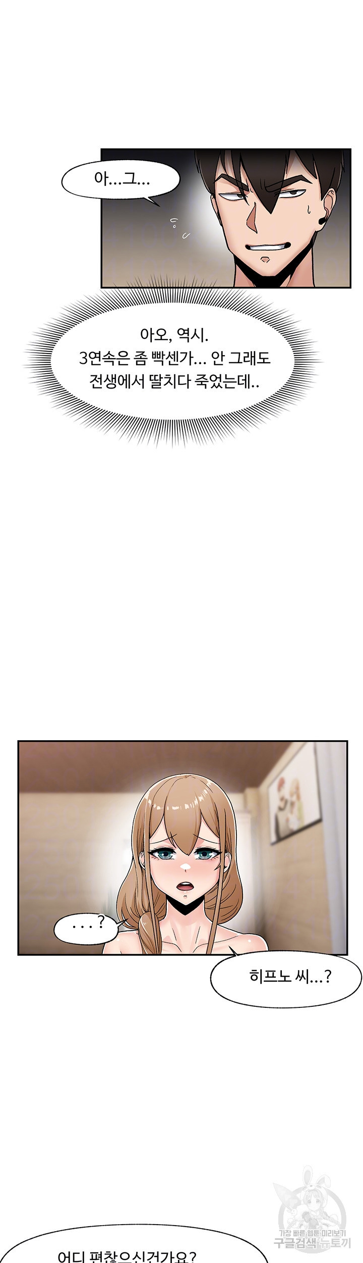 1646706444985mefaqxn2j5l.jpeg