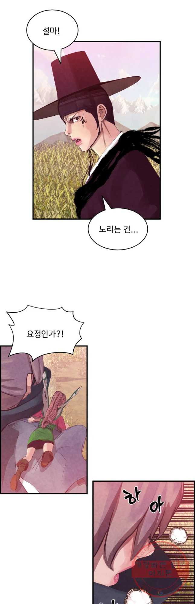 1646792999968ub3izrwbjmc.jpeg