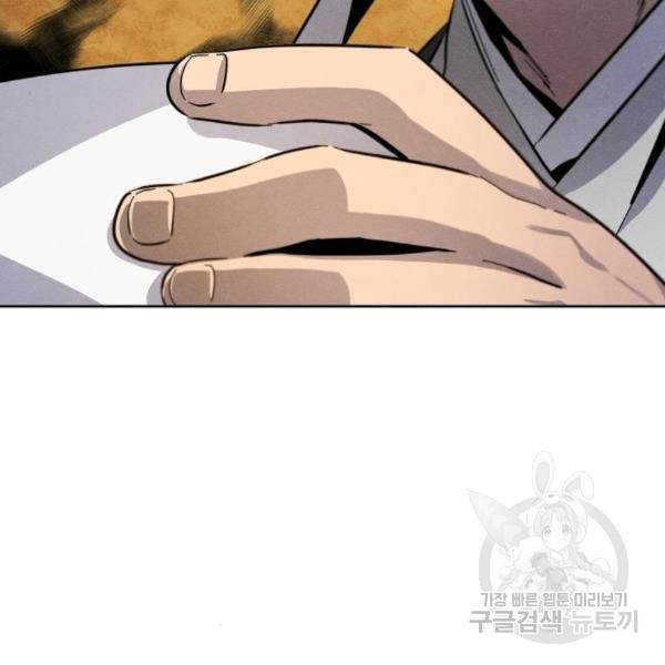 16487847603771ggsxjgovik.jpeg