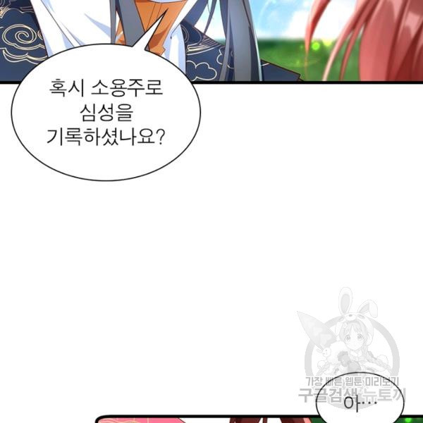 1648781704177xeo076403o.jpeg