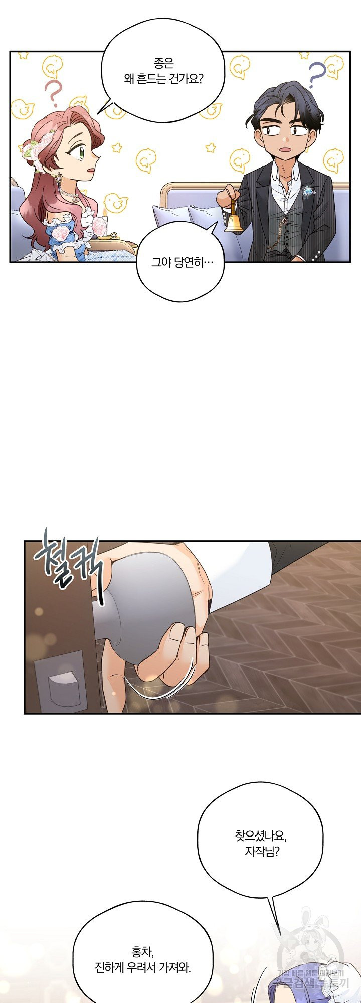 16487852267401sgo48ahun2.jpeg