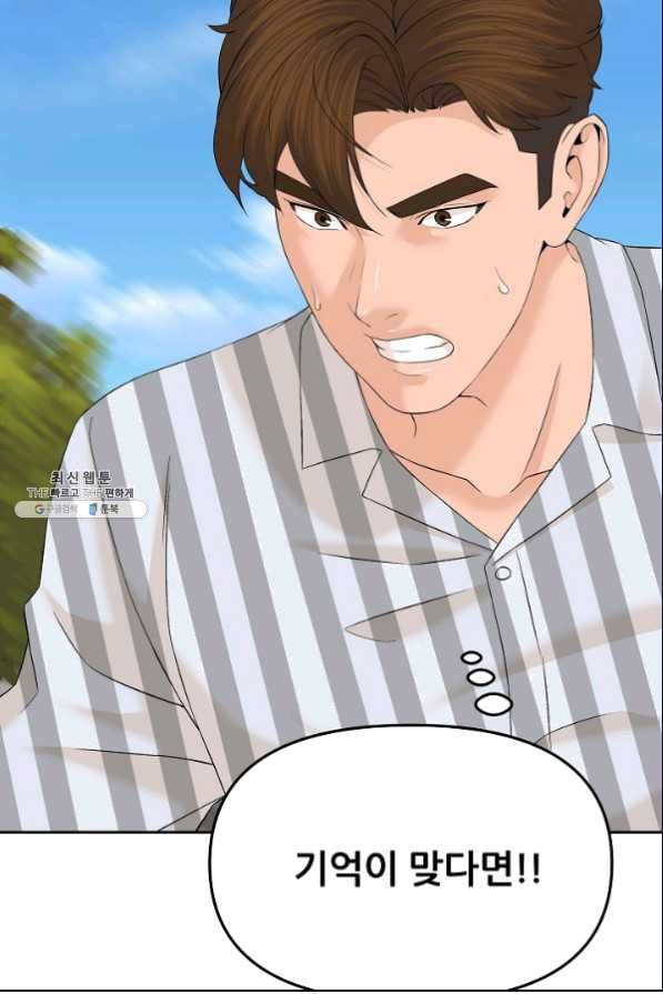 16496539905523ck81rr3ru1.jpeg