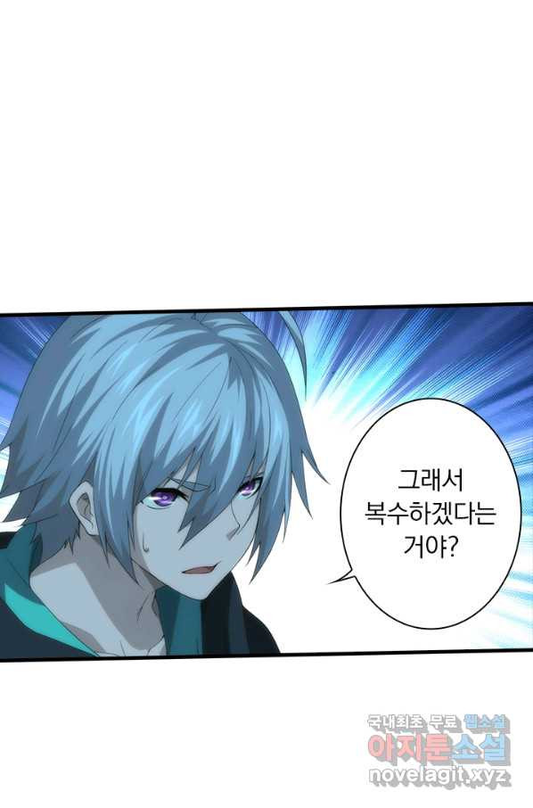 16500727323583i2miixgodo.jpeg