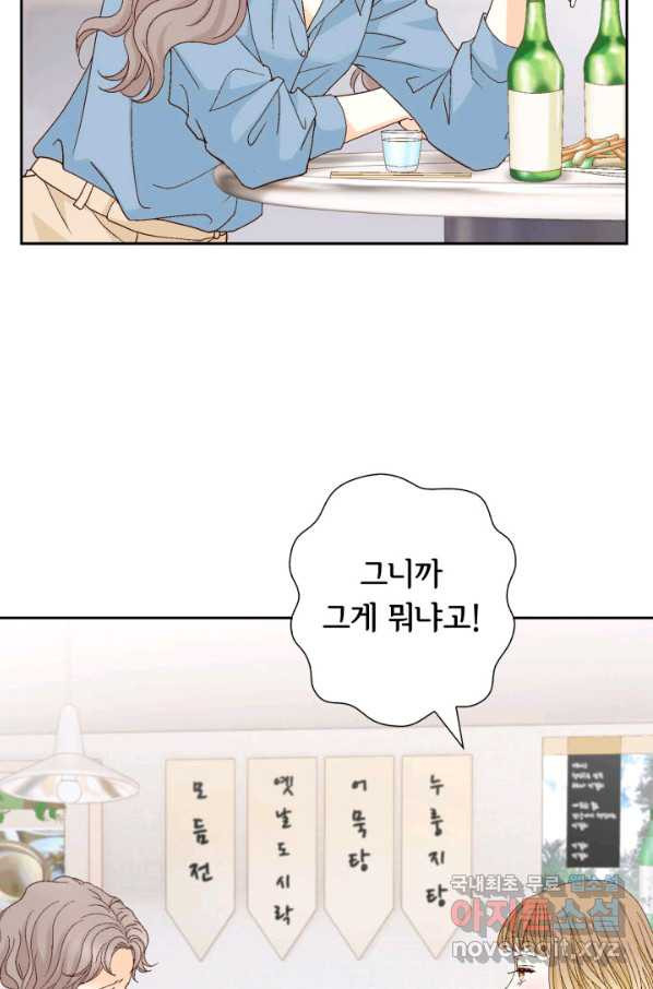 1650172444090fcsu59faphd.jpeg