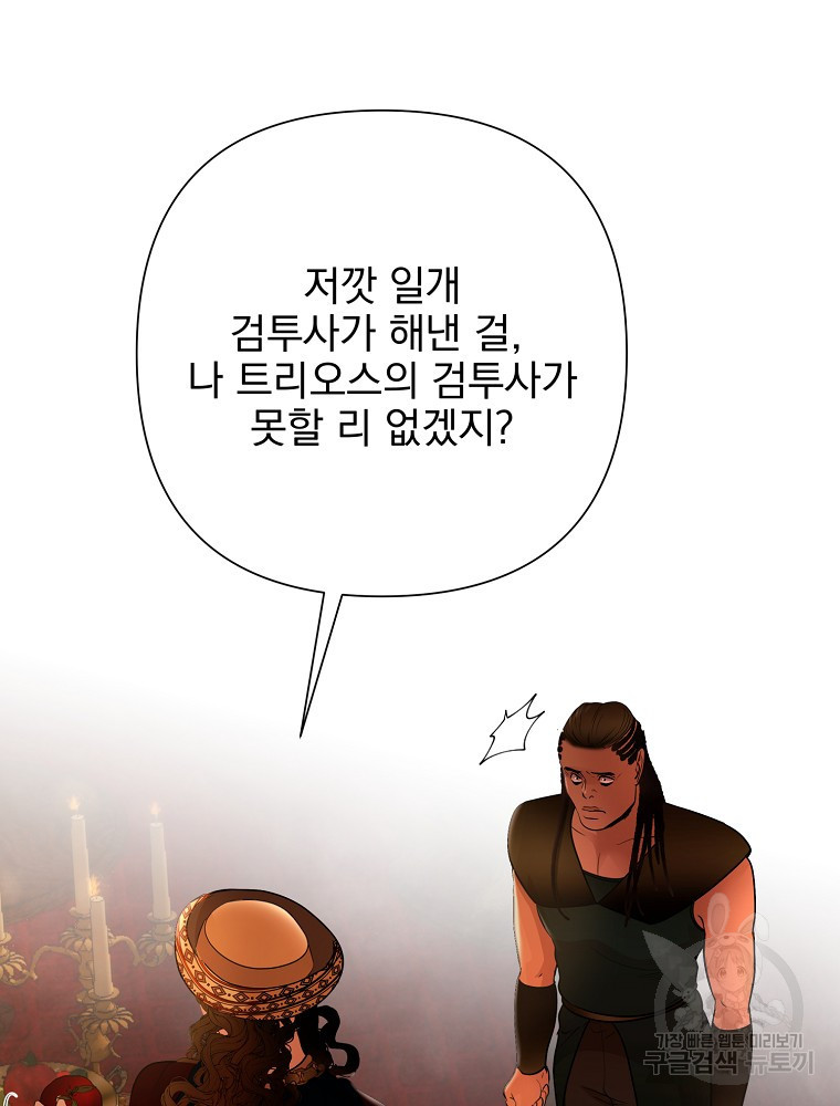 16501733837121twrlrum16.jpeg