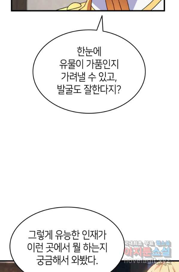 1650773747722xat5sug4xm.jpeg