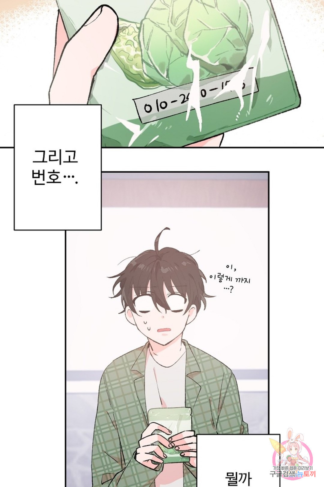 1650775072698v4cr0gh1dmc.jpeg