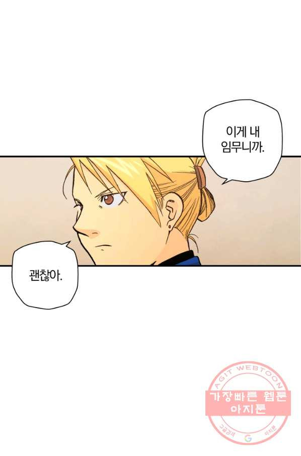 16510036592749fylansupku.jpeg