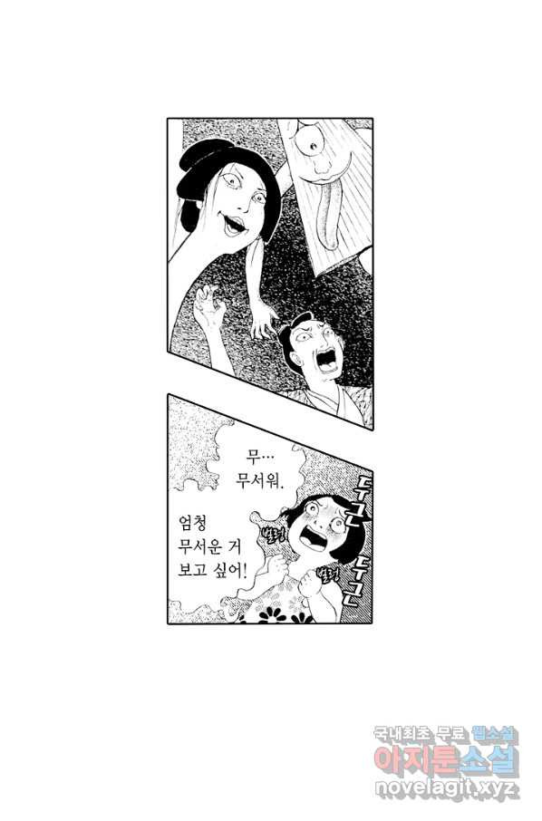 165109174457930a3opor4x8.jpeg