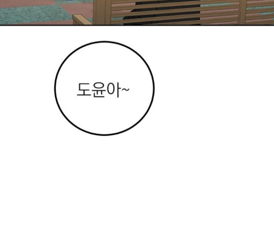 16511848241451t12bc4anoo.jpeg
