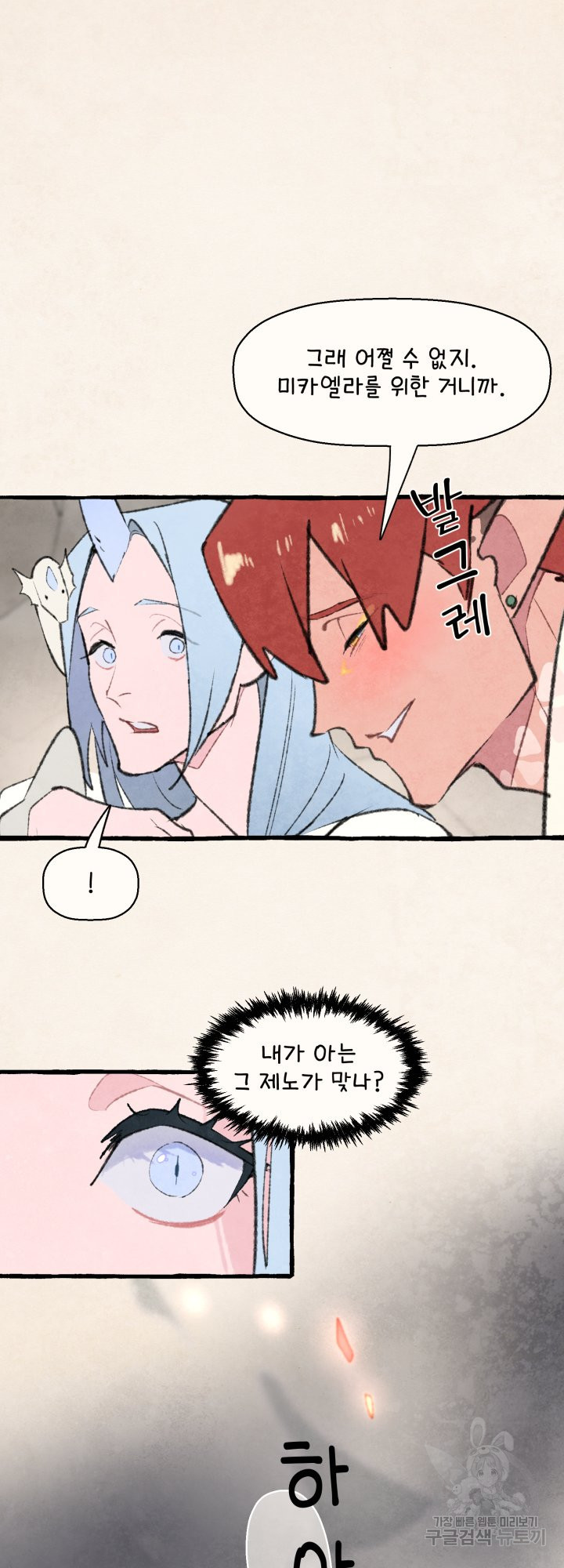 1648956412908ofn2hrsqwo.jpeg