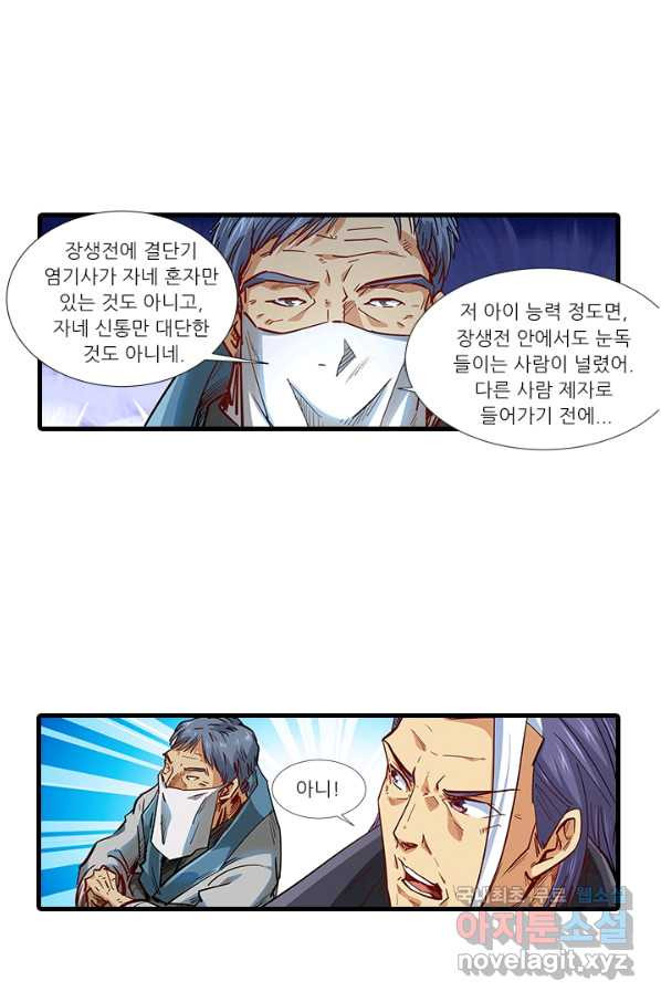 16512881976542askckxh2gq.jpeg