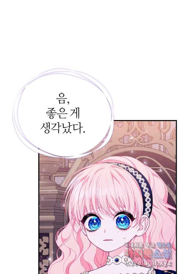 16492166127346cmib59cnxn.jpeg
