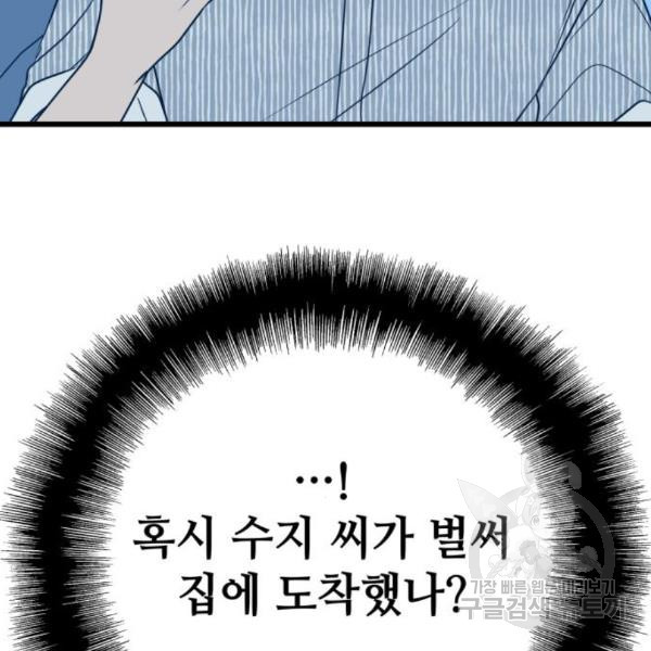 16492185180784s83p0q8a4.jpeg