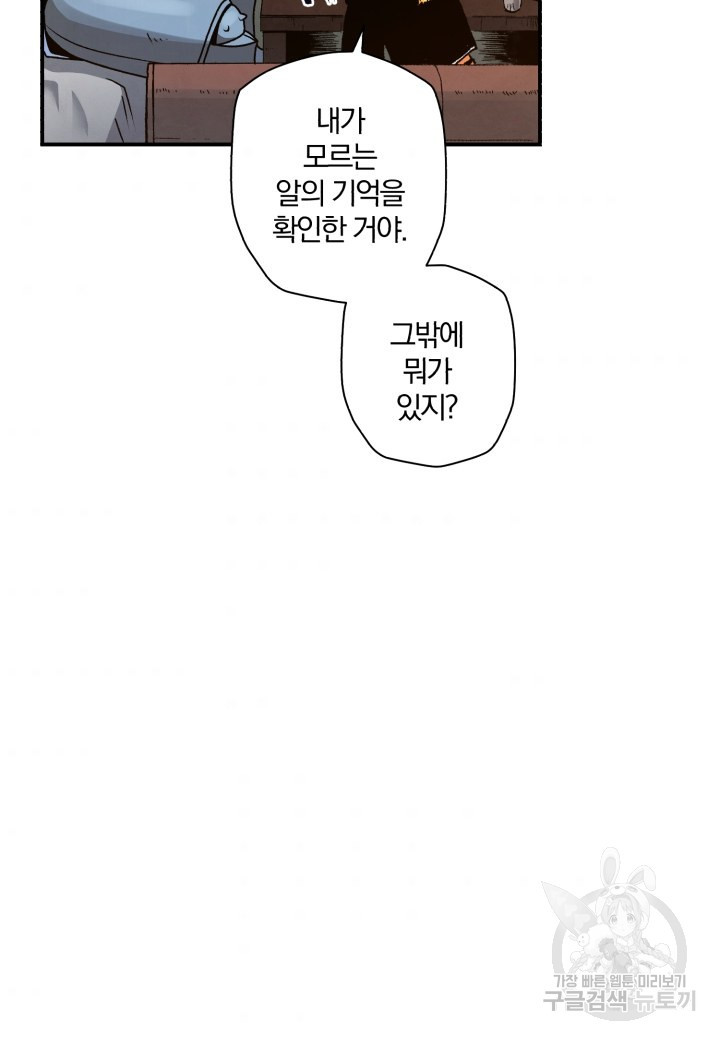165222800209127trkst3cg1.jpeg