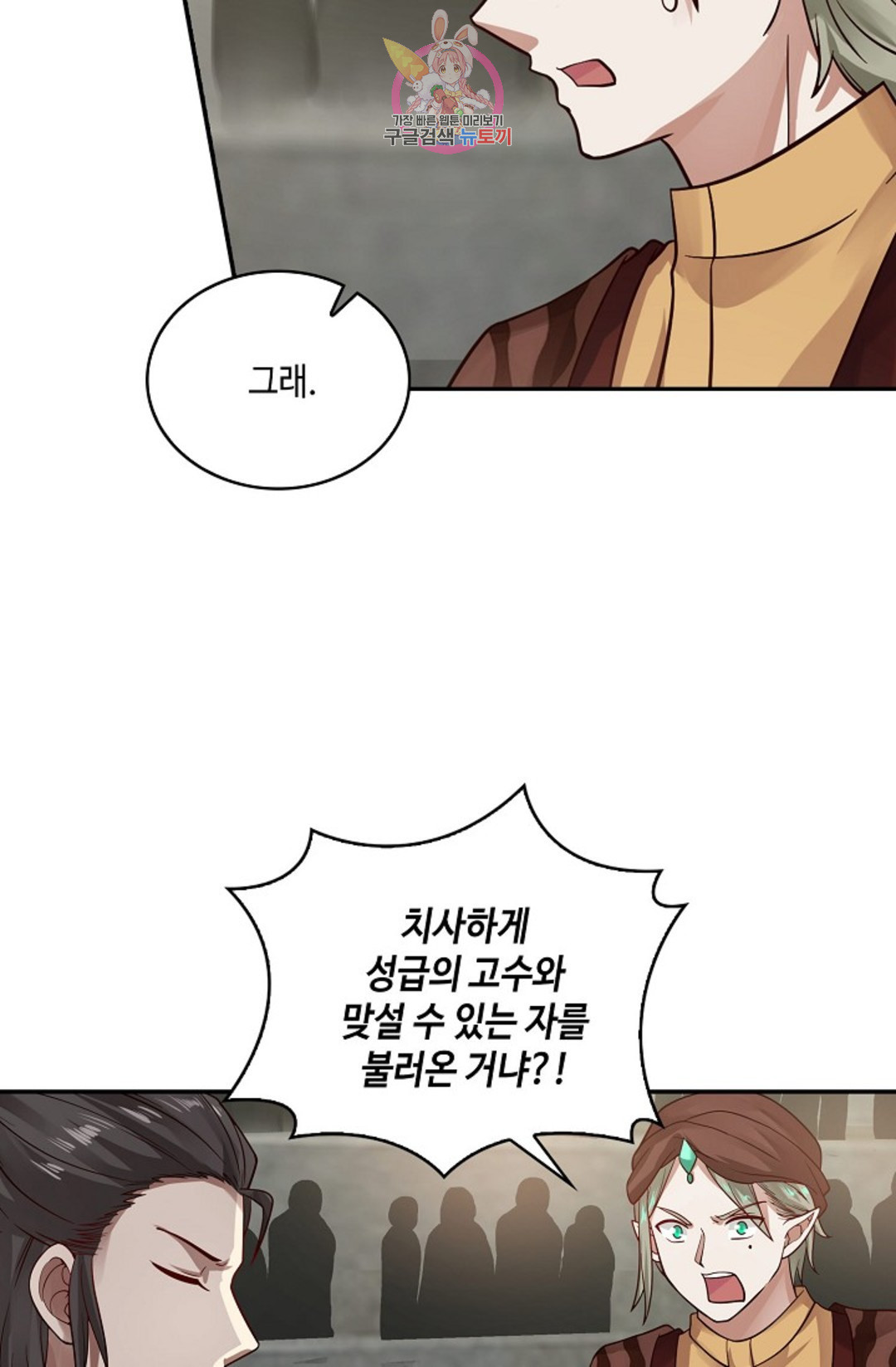 1652386448897ot4c9doc33.jpeg