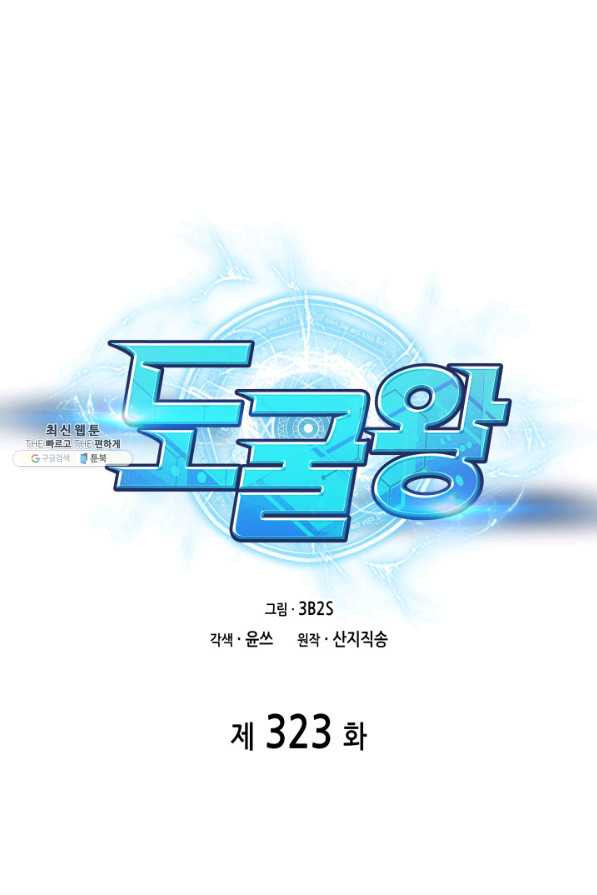 16525071118424roguncu7wf.jpeg