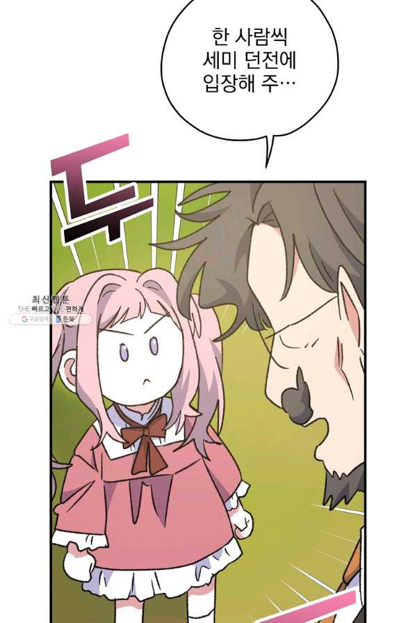 16525088473858ndym2vektf.jpeg