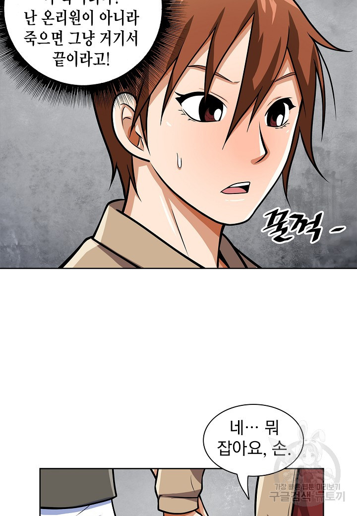 16525079897121cy1033xxp2.jpeg