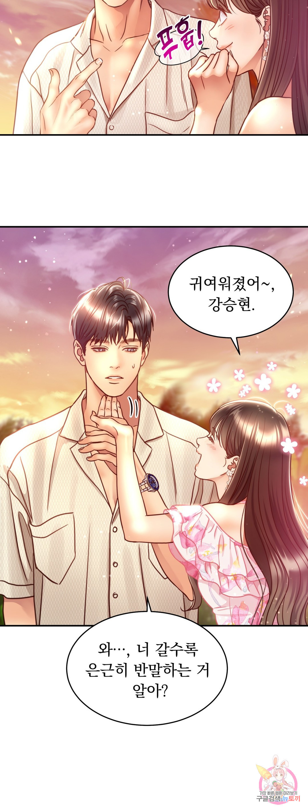1653116909767fxkor2e3ure.jpeg