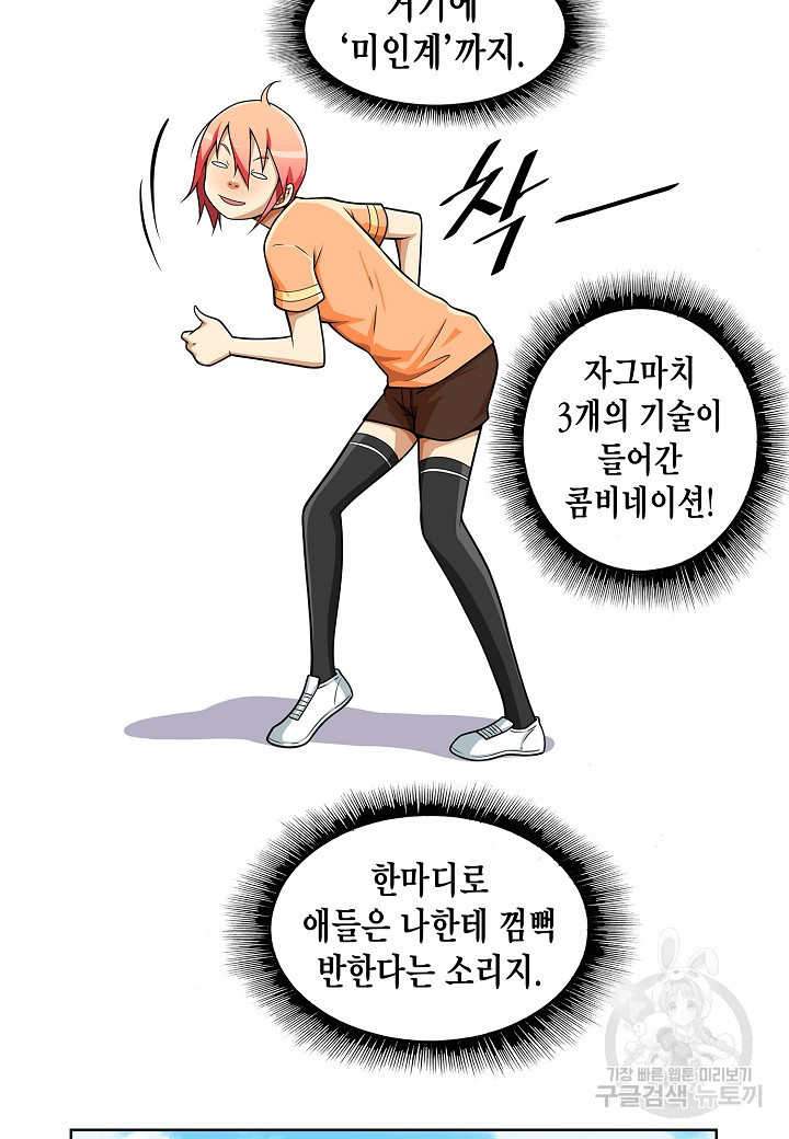 16531143885679smt4494x87.jpeg