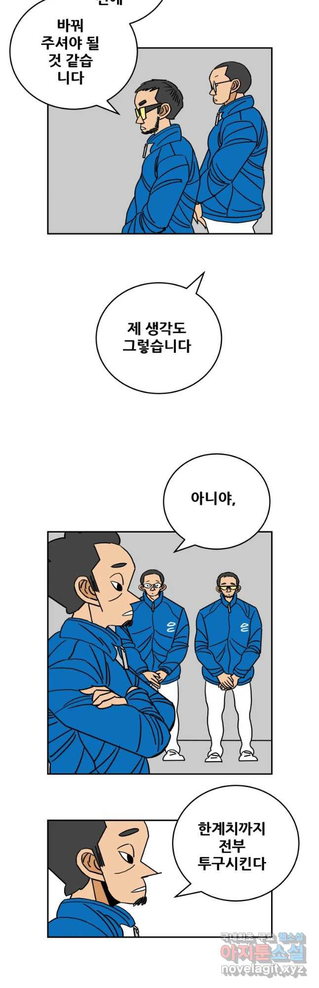 16539709101591a5eftnj873.jpeg