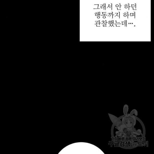 16518596505416sumw1pcaw6.jpeg