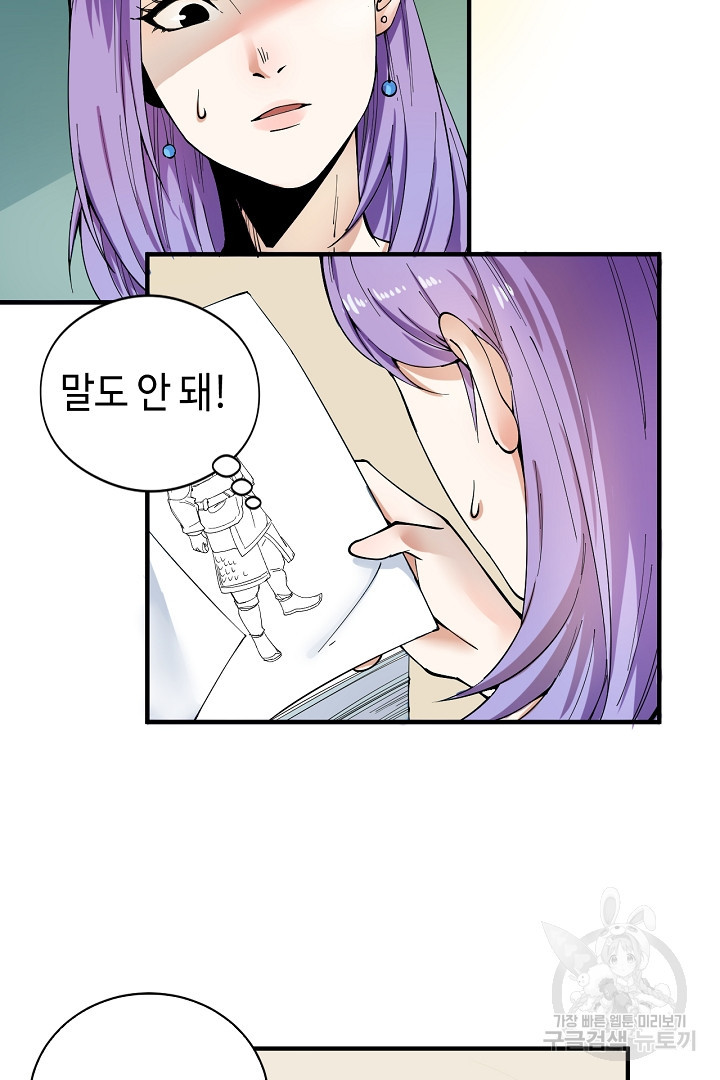 16548411747967i3kw5f9jae.jpeg