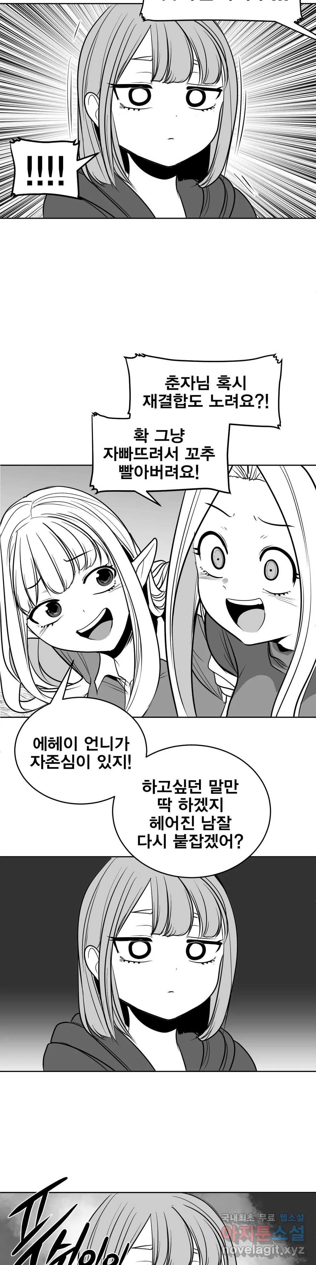 1655077643839eeks0graf5.jpeg