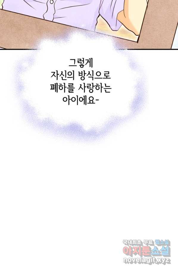 16550782766796f7whetf5aw.jpeg