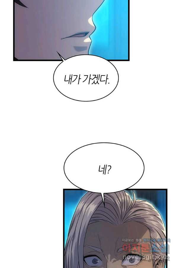 16550801310094eipsb57r1a.jpeg