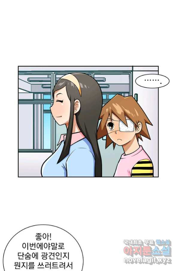 1655518995227toic1rodlg.jpeg