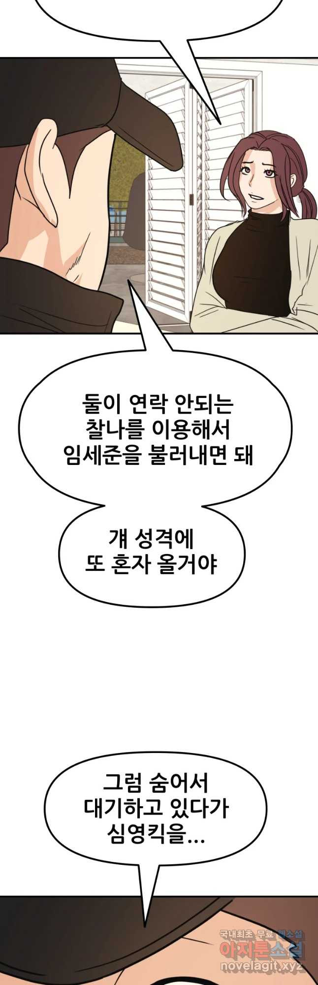 1655607954379sj8ewbwar.jpeg