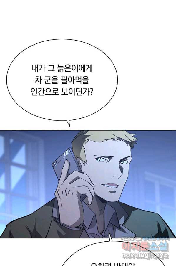 1655683930592helbm63mago.jpeg