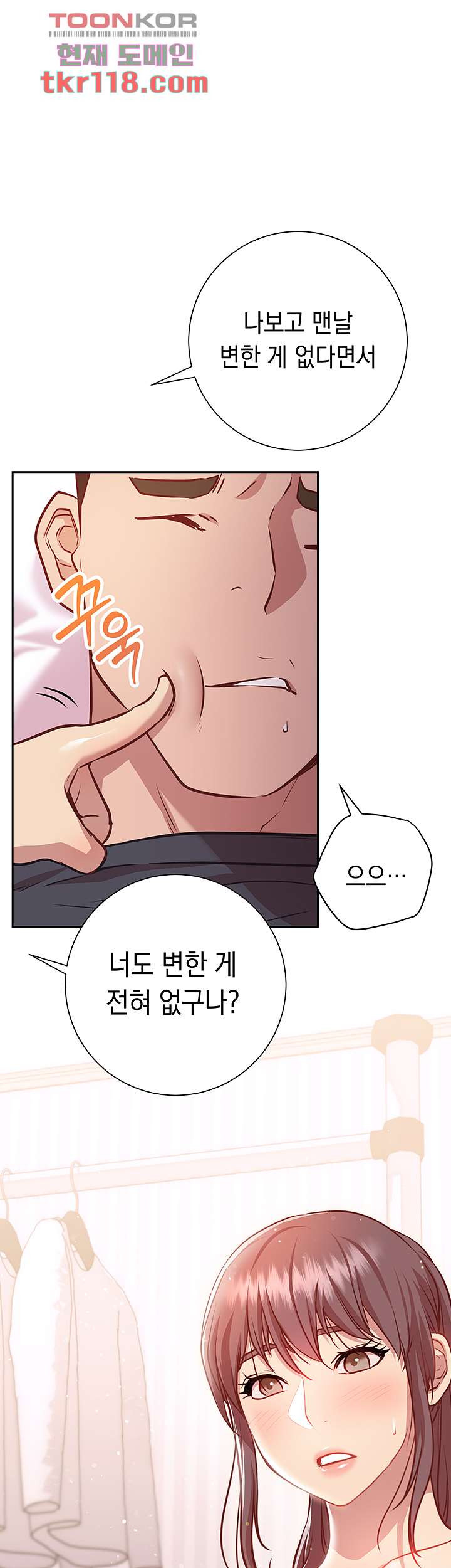 1655957319711dtpangsupsu.jpeg