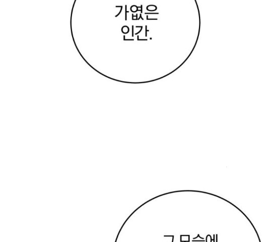 165604706654555g67yb711m.jpeg