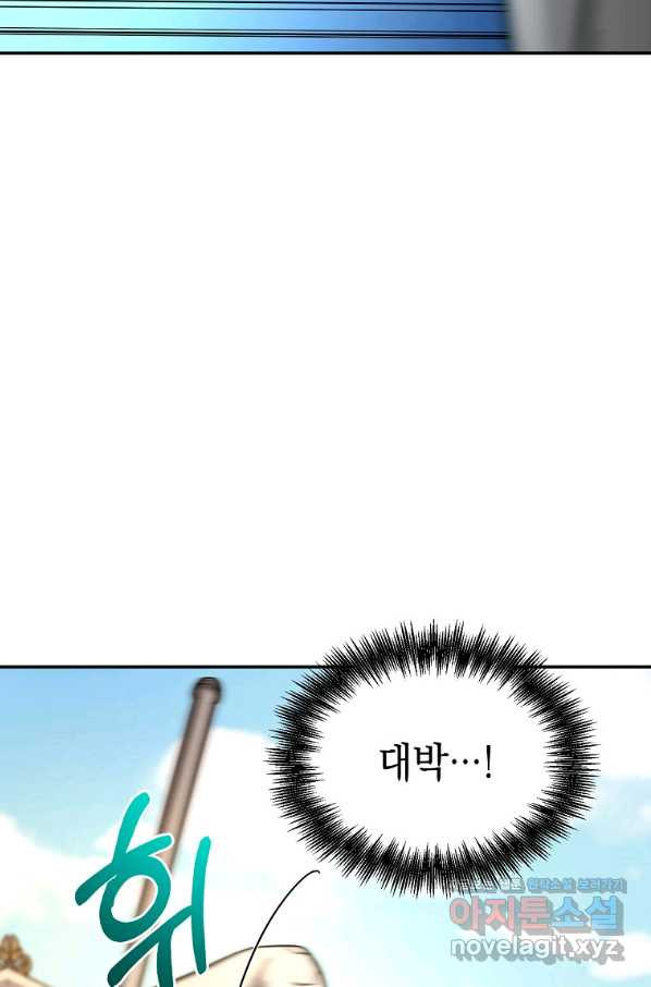 16562248052451au59g747s4.jpeg
