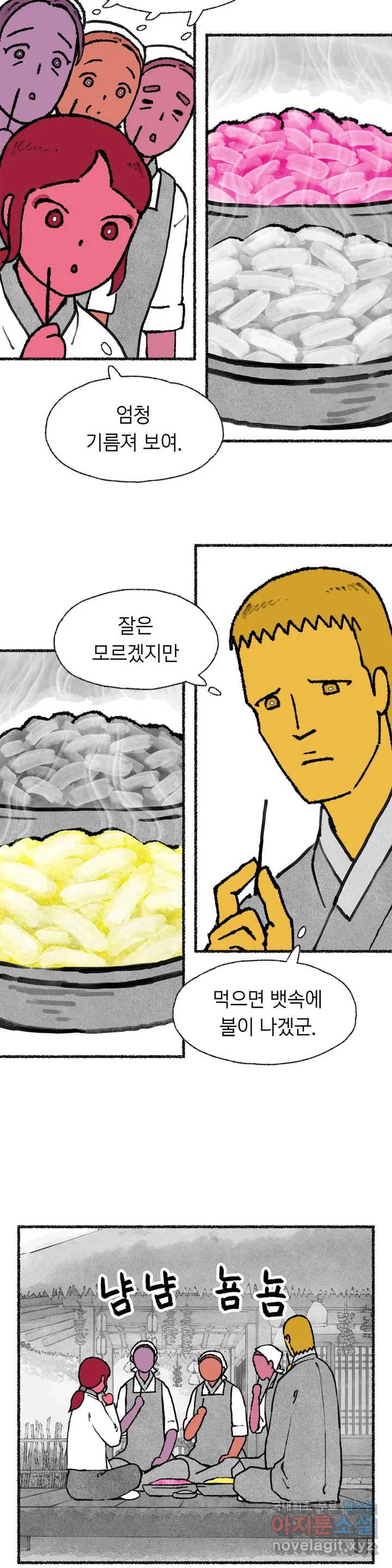 165630080755885zut0wu3b8.jpeg