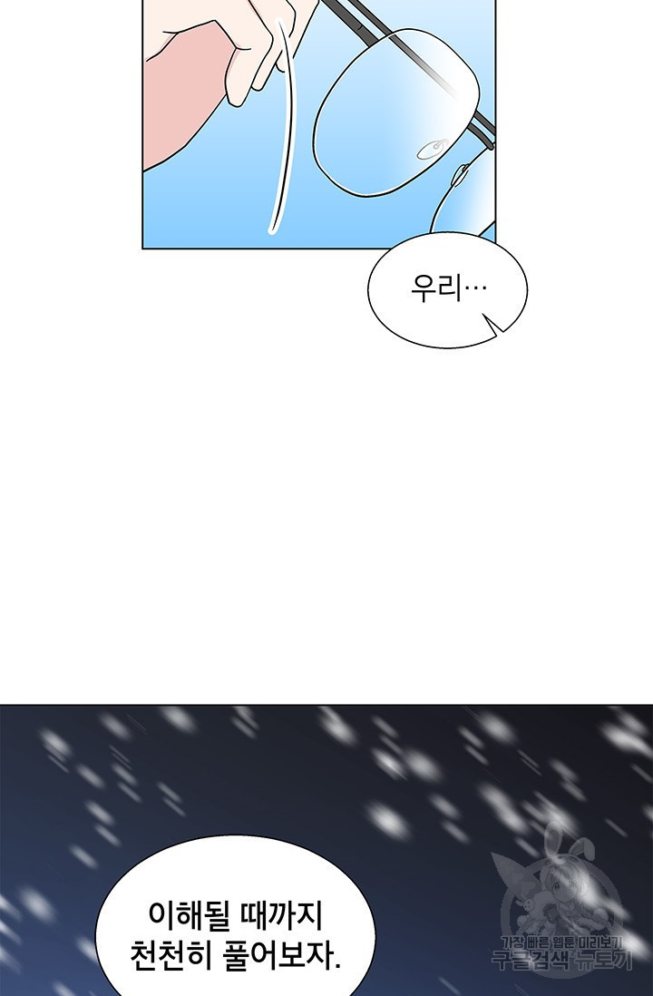 1656395822554x031eiwarm.jpeg