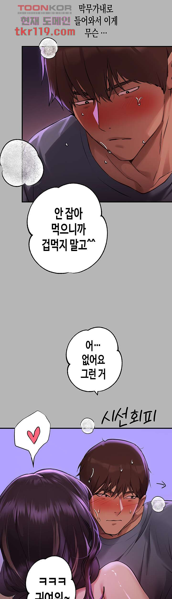 1656545887340gi1gscnfnsr.jpeg
