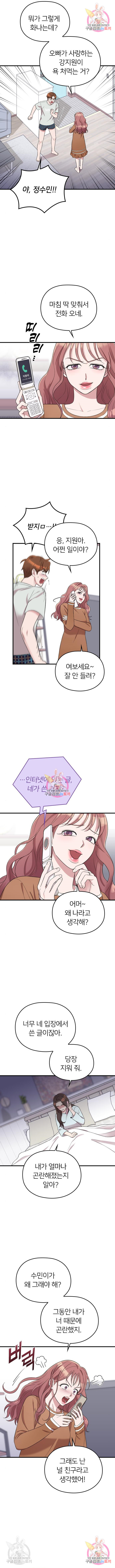 1654648066784lunjz7usamd.jpeg