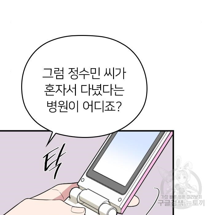 165464810607152rdncyu4d6.jpeg