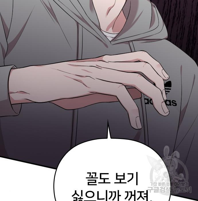 16546481194340nwnim5har1.jpeg