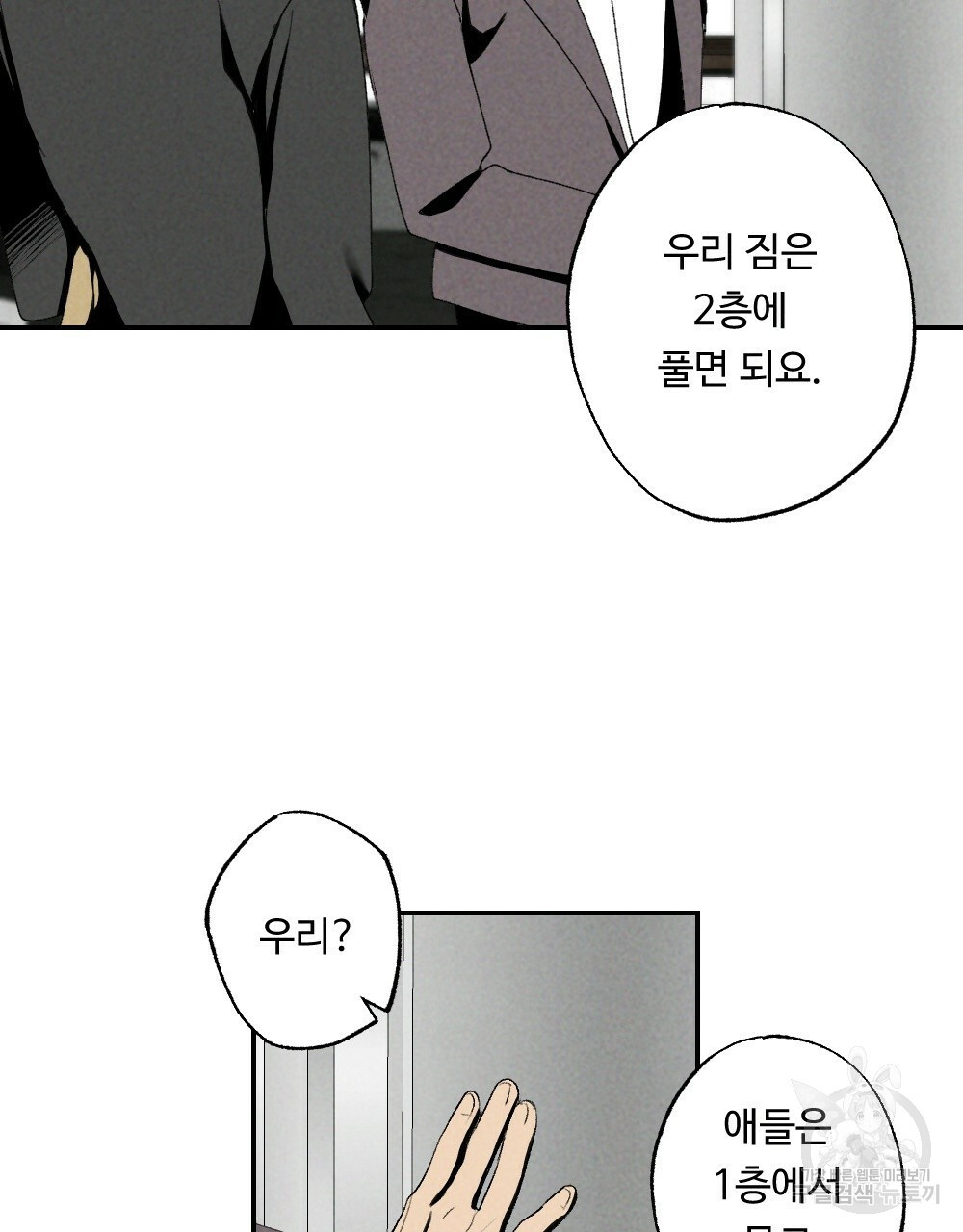 1657606993587ynn91bul7if.jpeg