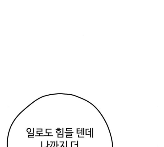 1657680161142jwr59mj99um.jpeg