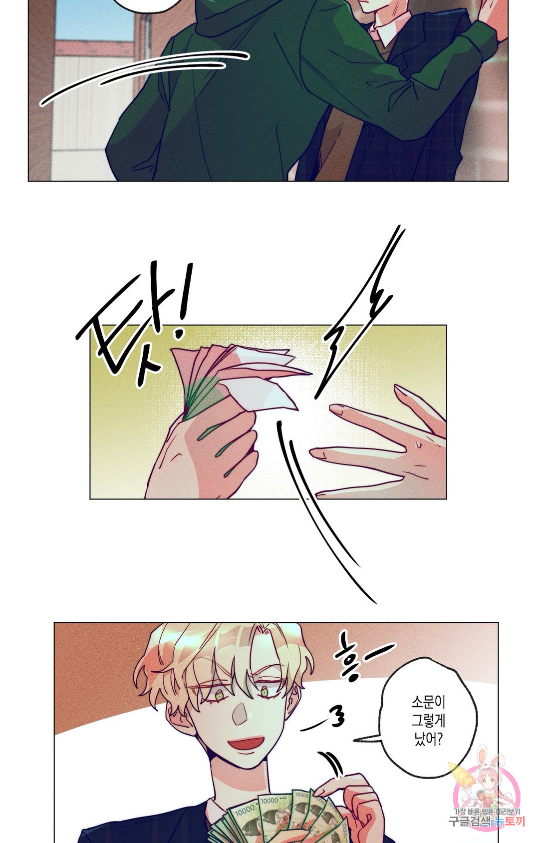 1657770264330vpuid1hmc2.jpeg
