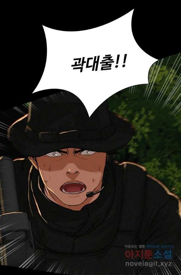 16581638909165ruhkoh50sw.jpeg
